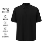 Short Sleeve Polo