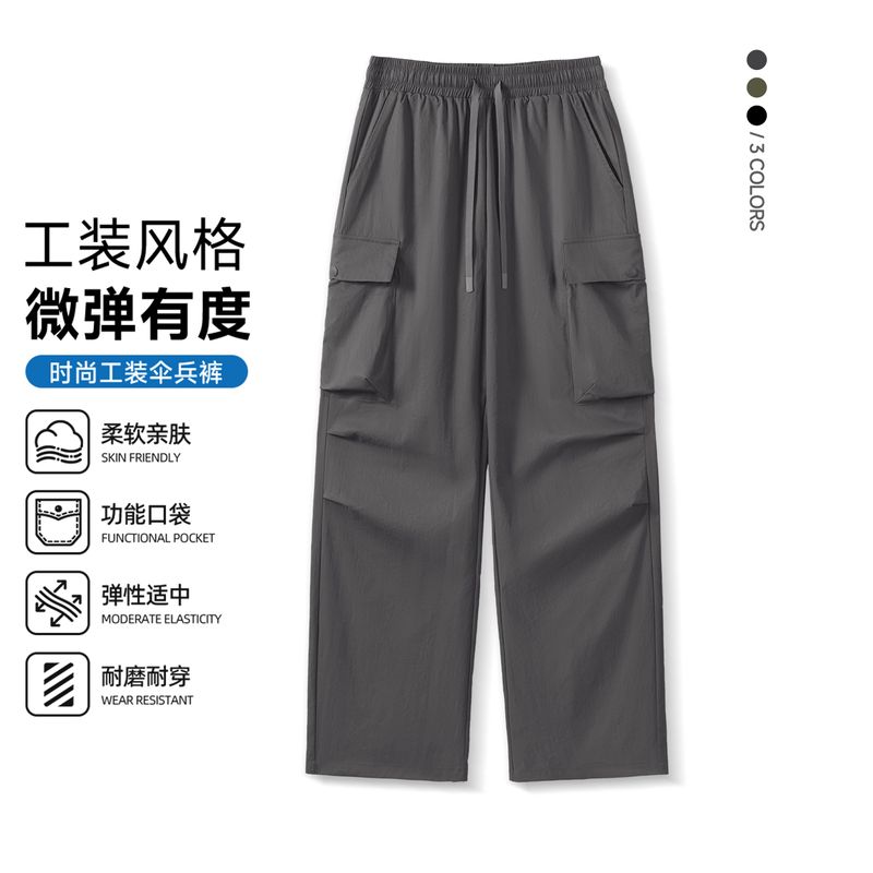 Cargo Pants