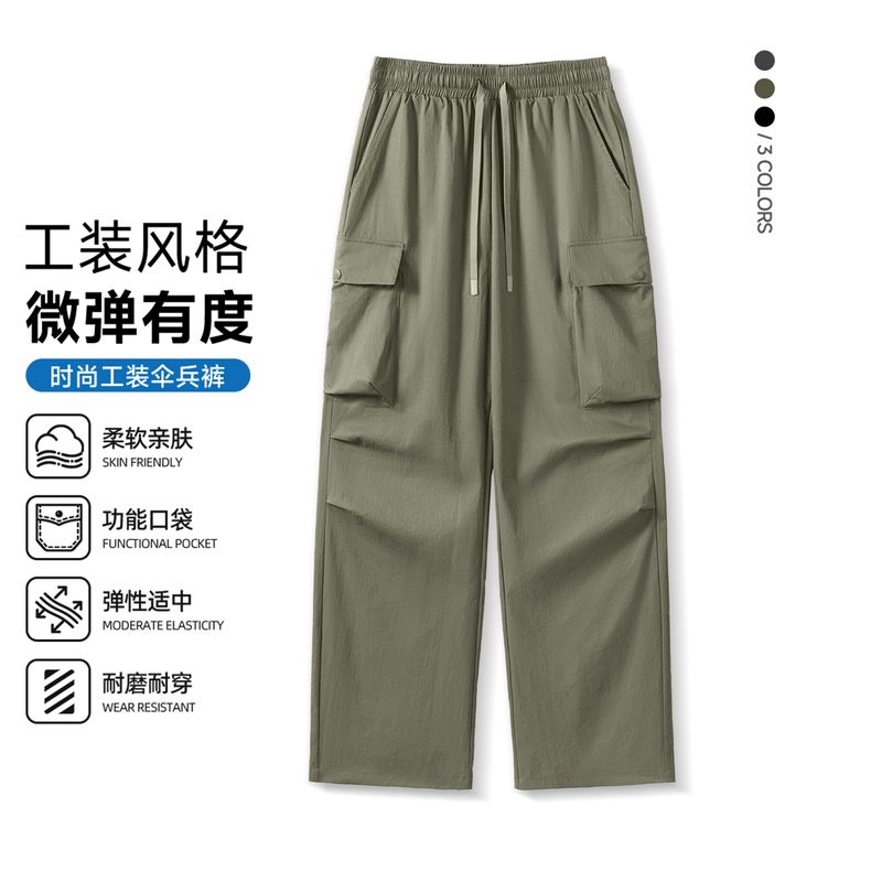 Cargo Pants