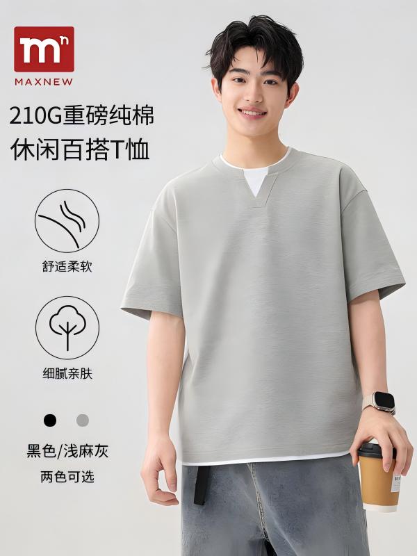 Faux Layered Short Sleeve T-Shirt