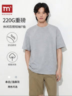 Solid Short Sleeve T-Shirt
