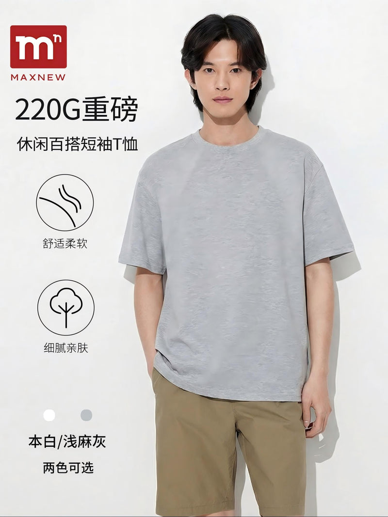 Solid Short Sleeve T-Shirt