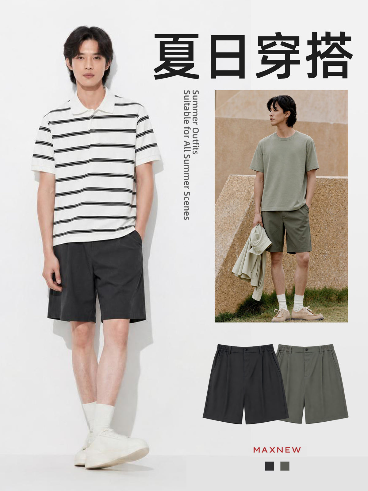 Woven Shorts 2