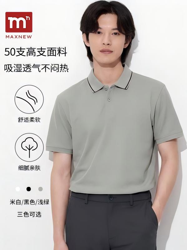 Short Sleeve Polo 3