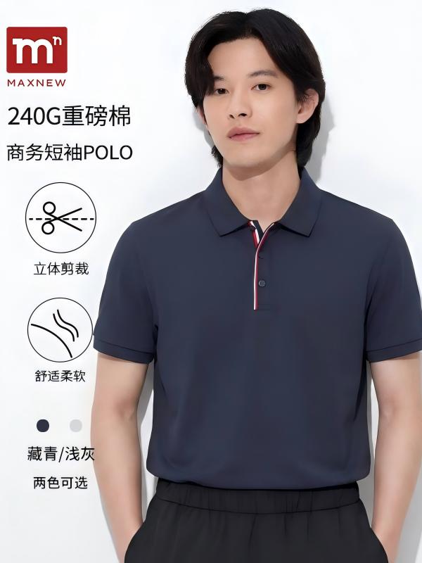 Short Sleeve Polo 7
