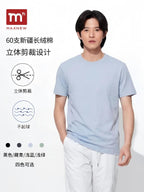 Solid Short Sleeve T-Shirt 2