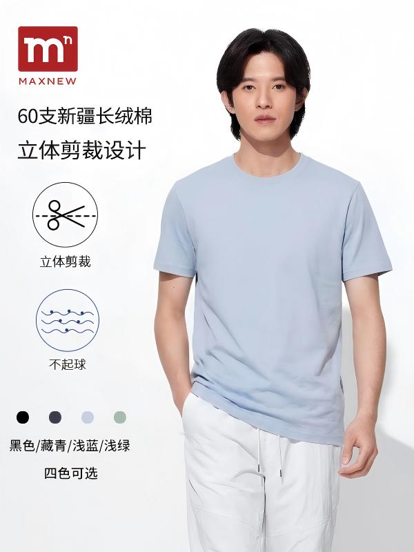 Solid Short Sleeve T-Shirt 2