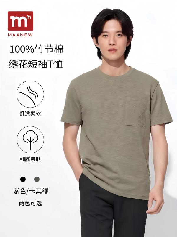 Round Neck Pocket Short Sleeve T-Shirt 2