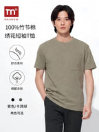 Round Neck Pocket Short Sleeve T-Shirt 2