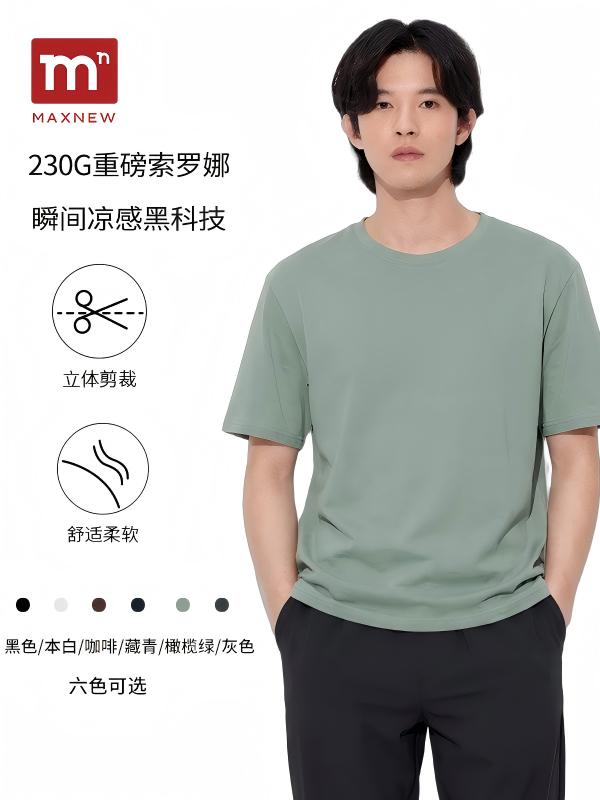 Solid Short Sleeve T-Shirt 3