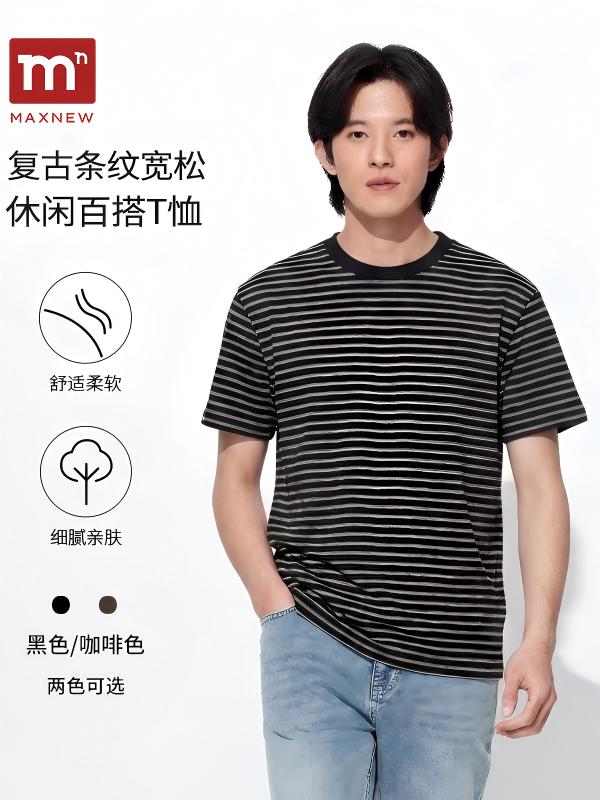 Striped Short Sleeve T-Shirt