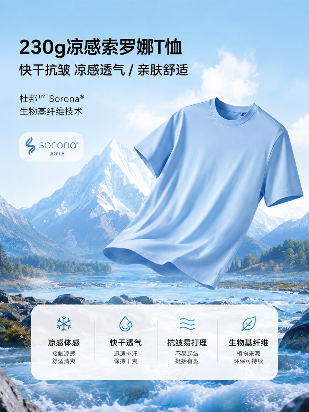 Printed Short Sleeve T-Shirt 3