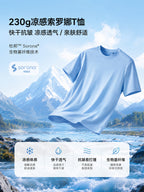 Printed Short Sleeve T-Shirt 3