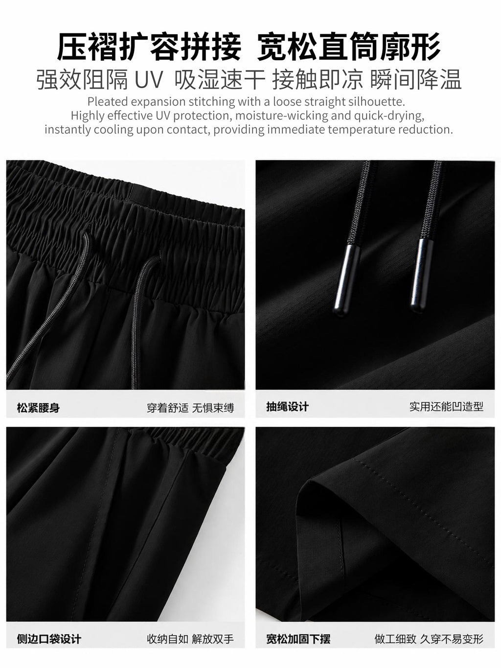 Paratrooper Casual Shorts