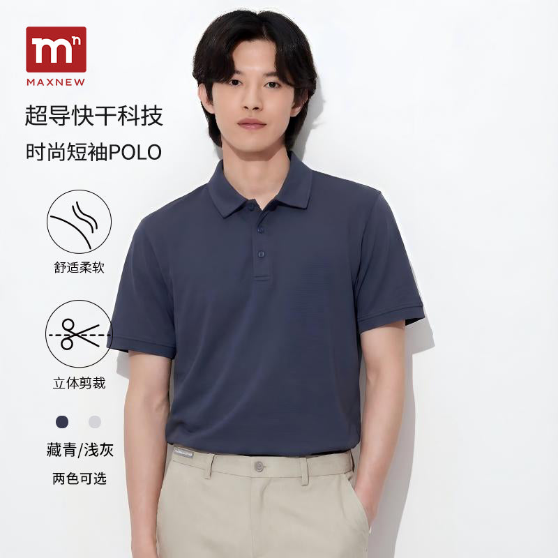 Short Sleeve Polo 6