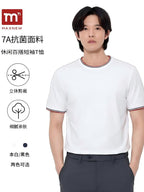 Round Neck Short Sleeve T-Shirt