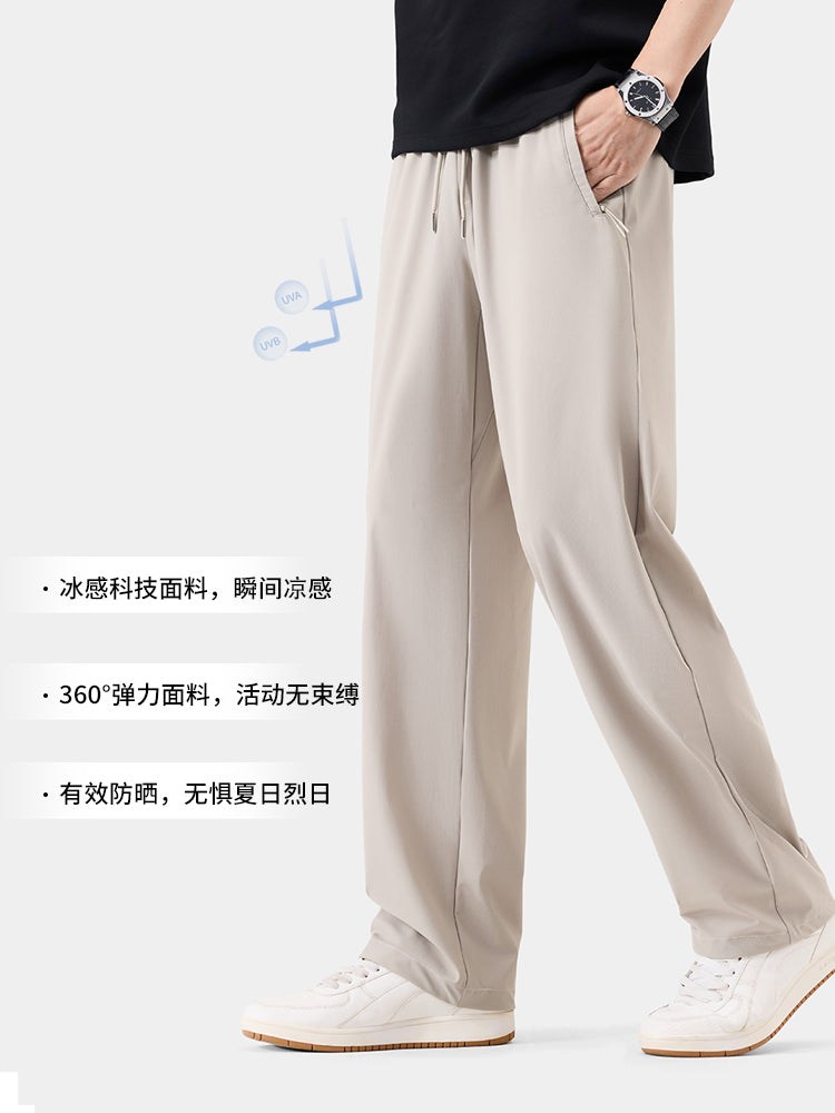 Knit Pants 2