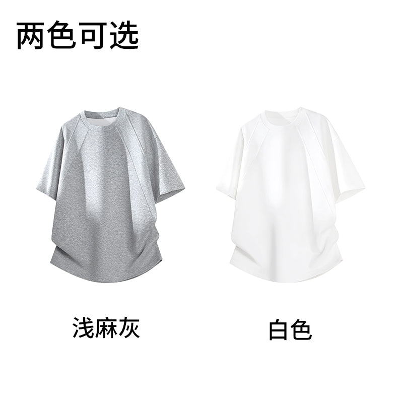 Solid Short Sleeve T-Shirt