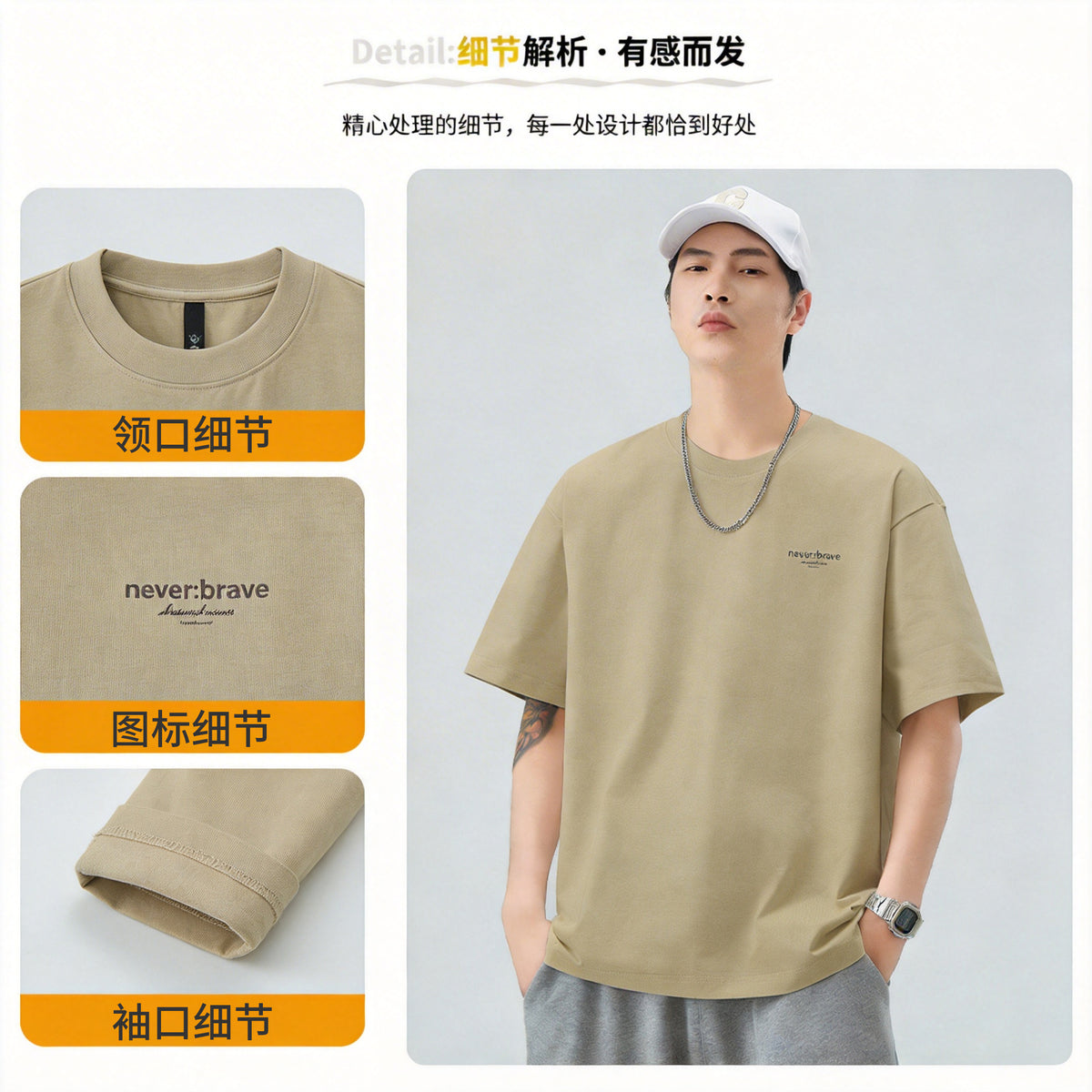 Printed Short Sleeve T-Shirt