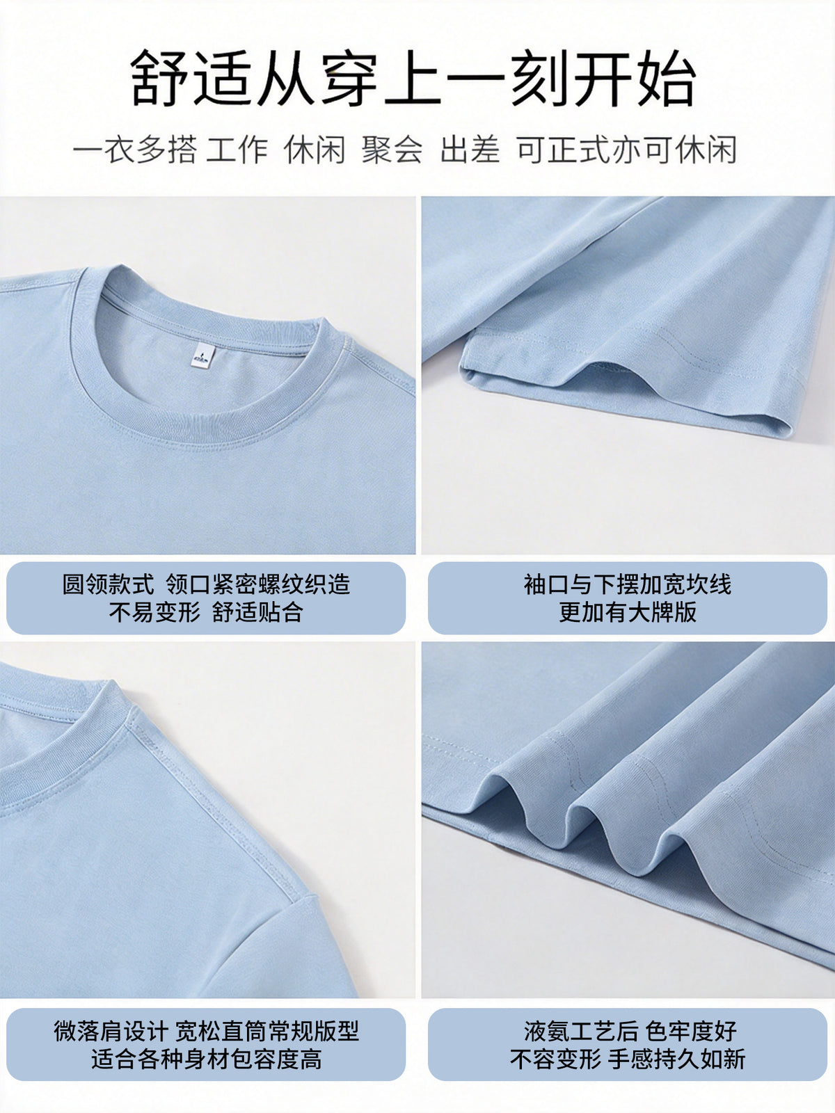 Solid Short Sleeve T-Shirt 2