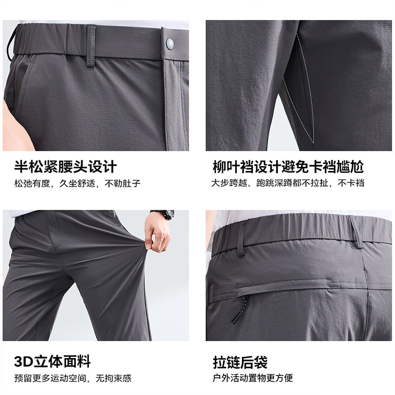 Woven Pants 2