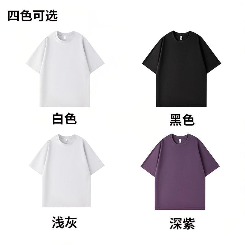 Solid Short Sleeve T-Shirt 4