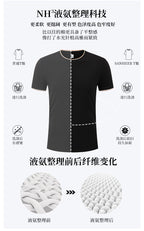Round Neck Short Sleeve T-Shirt