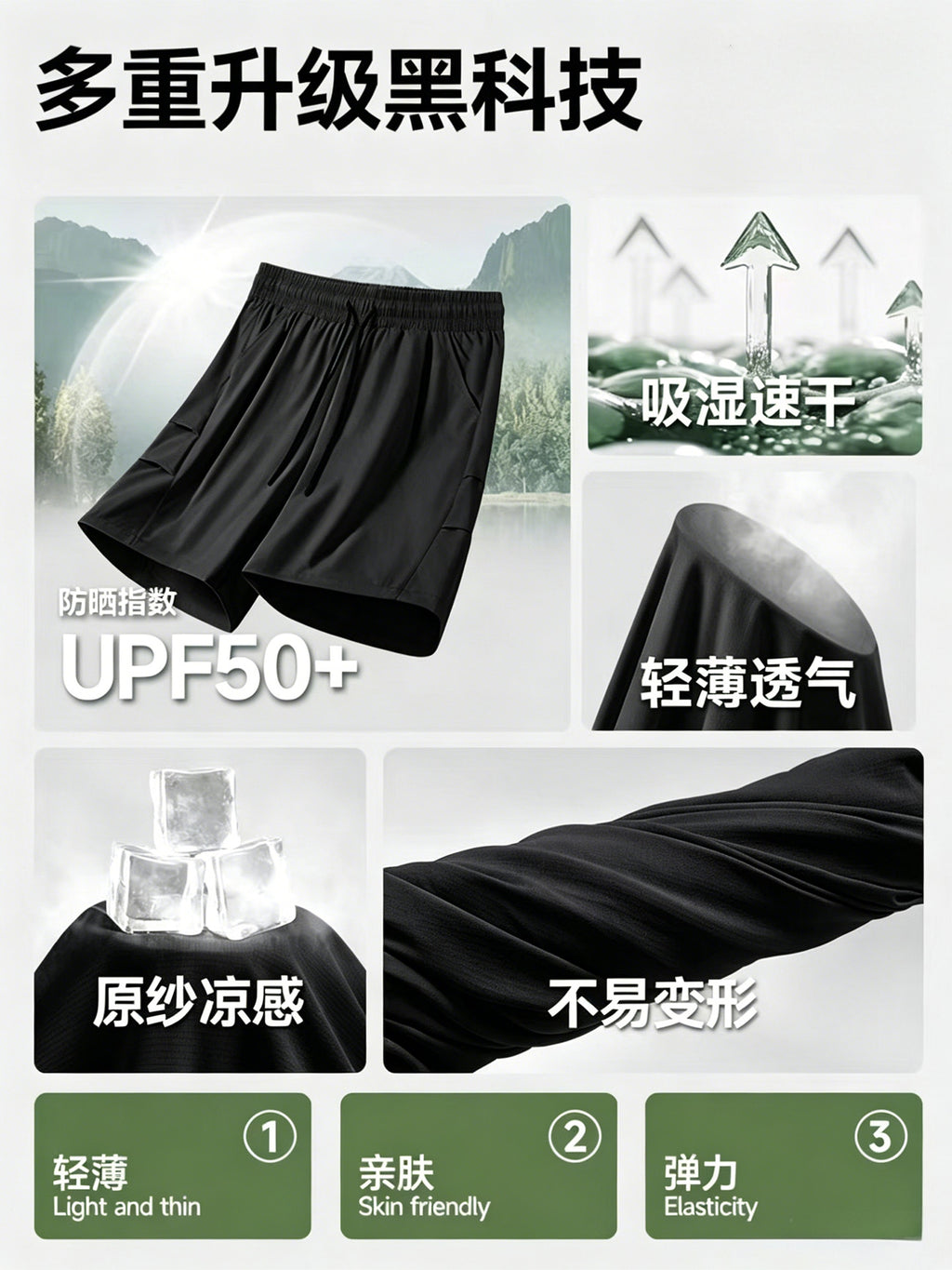 Paratrooper Casual Shorts
