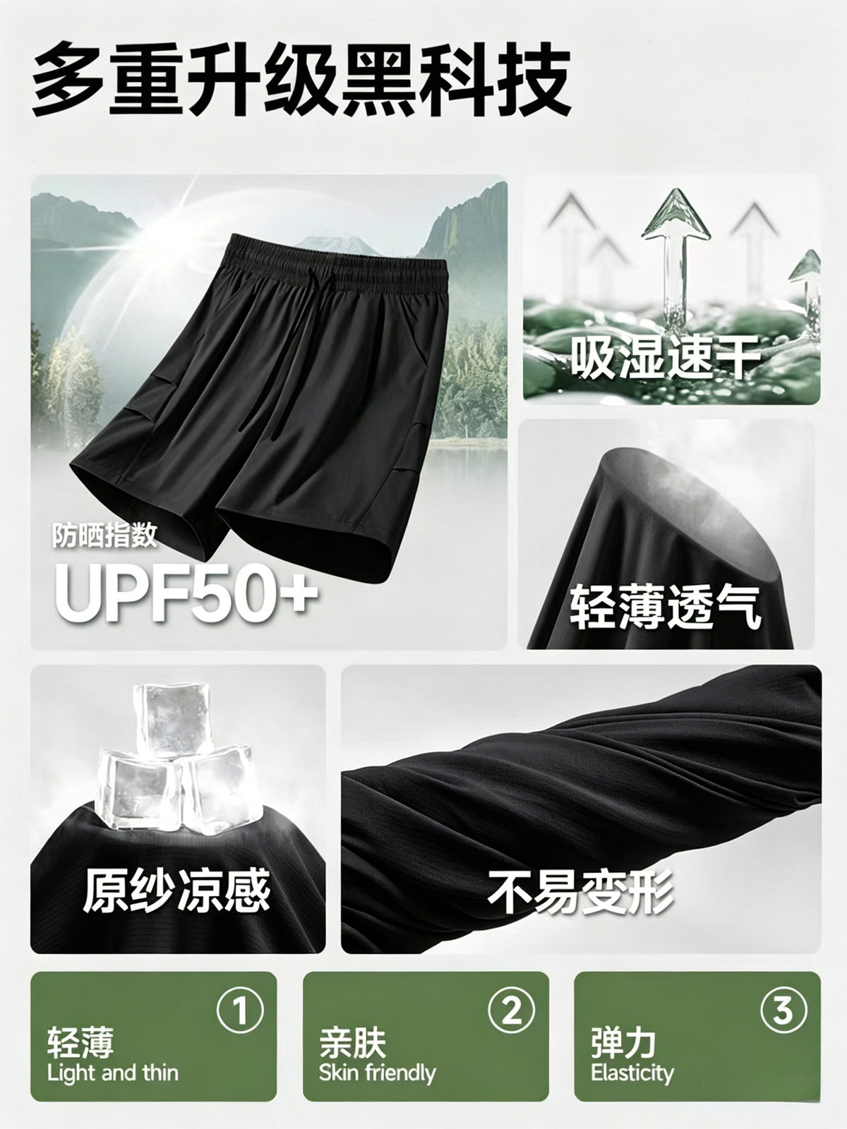 Paratrooper Casual Shorts