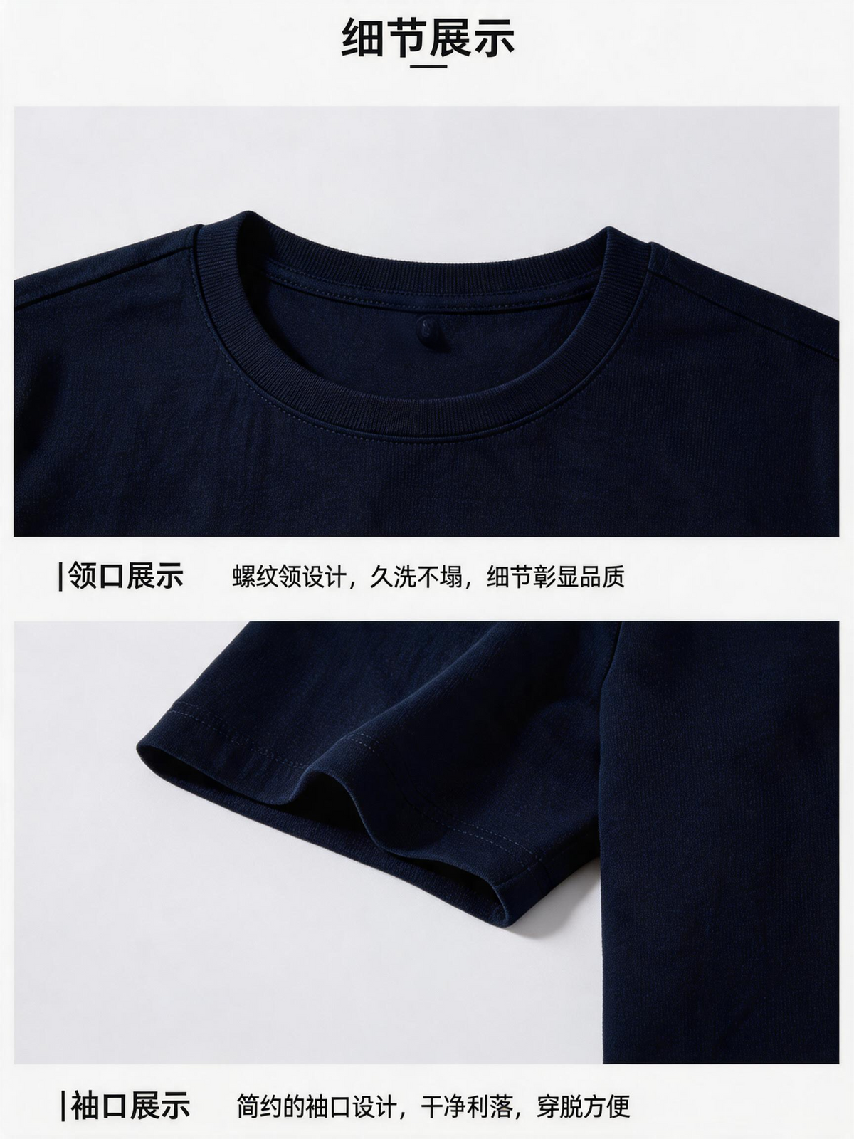 Round Neck Short Sleeve T-Shirt 2