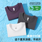 Solid Short Sleeve T-Shirt 4