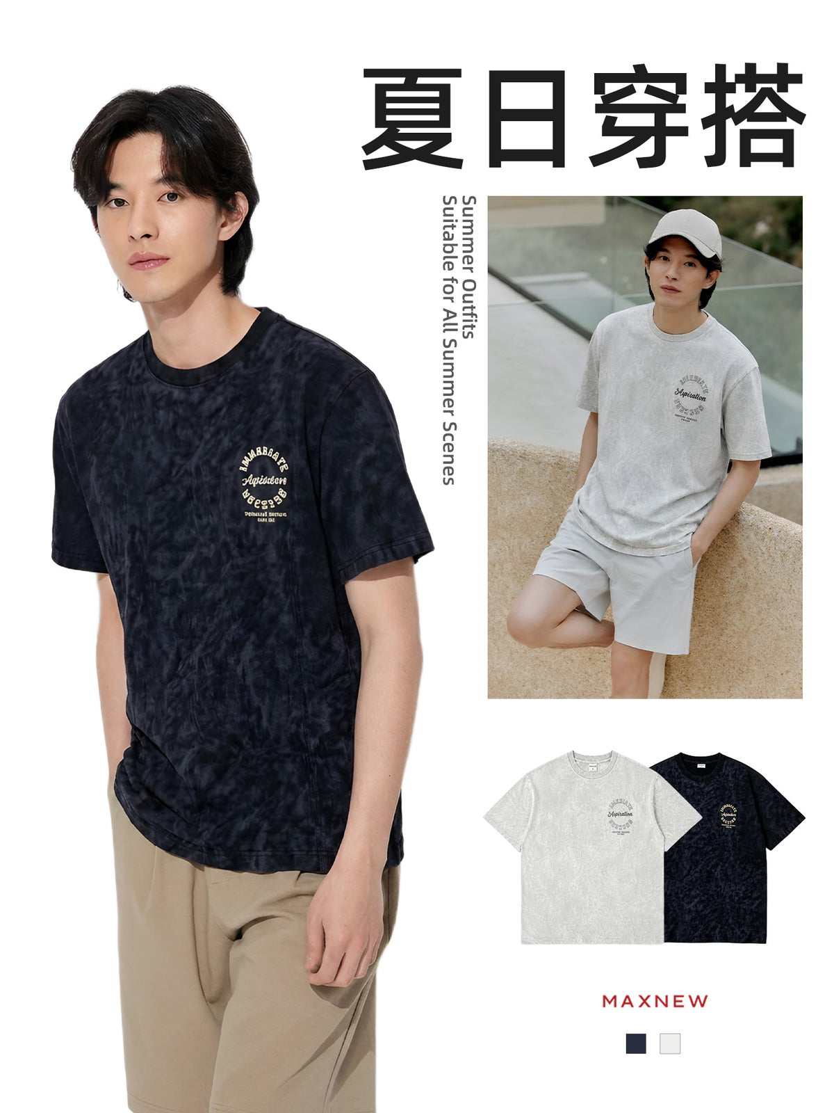 Printed Short Sleeve T-Shirt 4