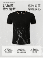 Round Neck Short Sleeve T-Shirt