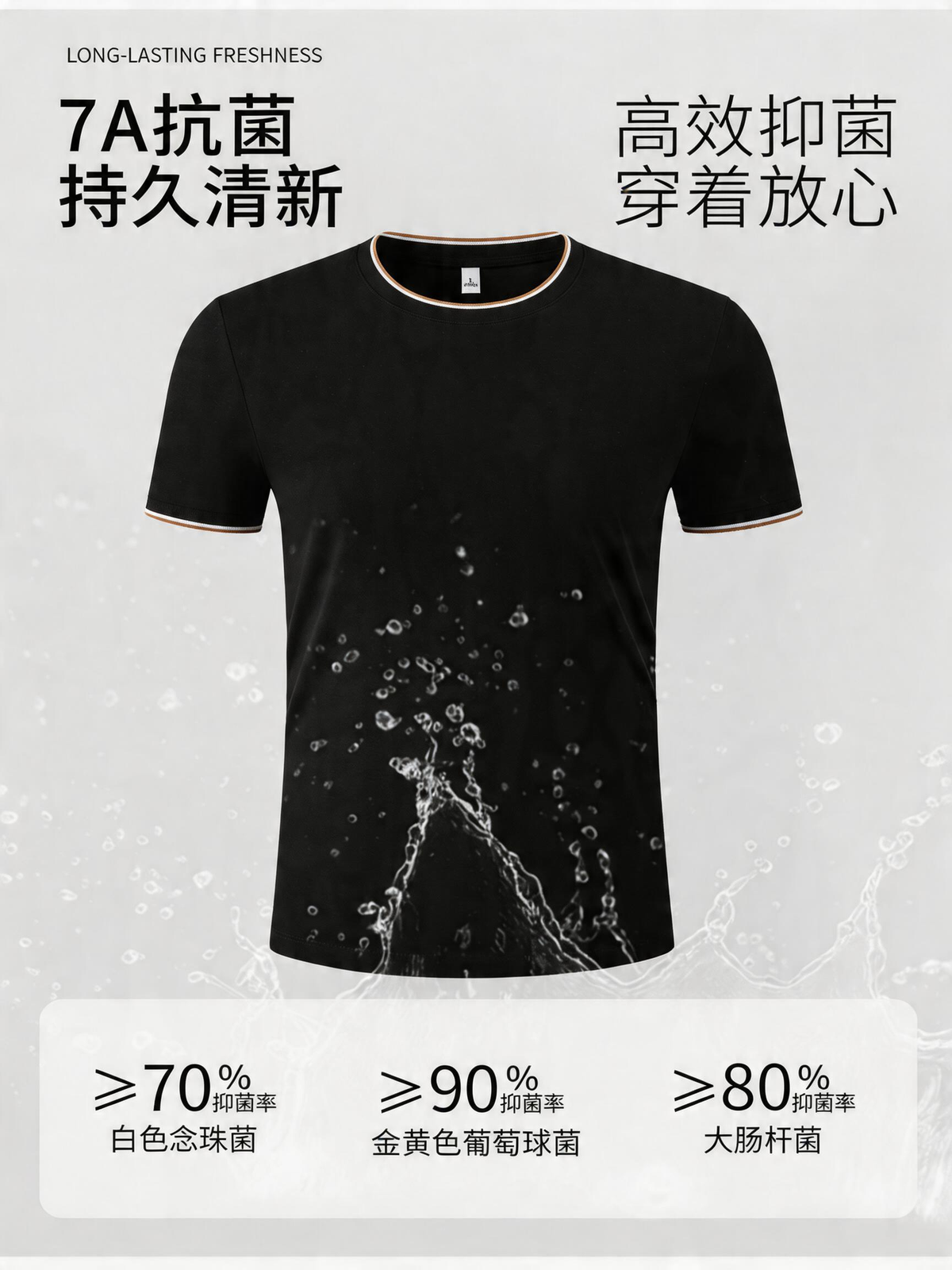 Round Neck Short Sleeve T-Shirt