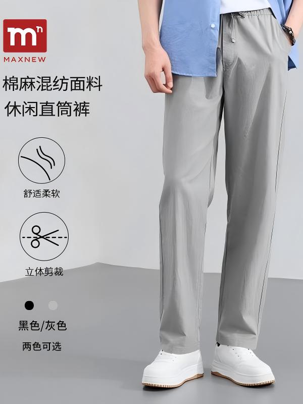 Woven Pants 5