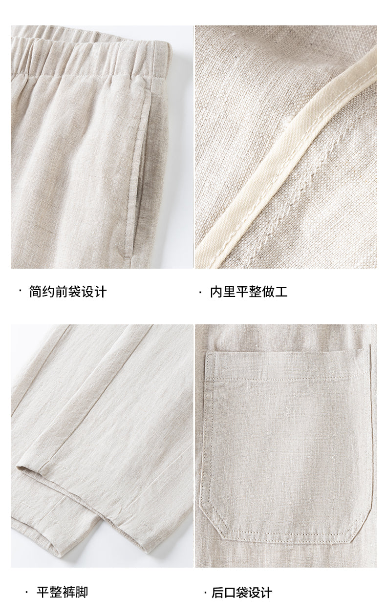 Woven Pants 4