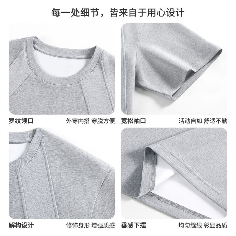 Solid Short Sleeve T-Shirt