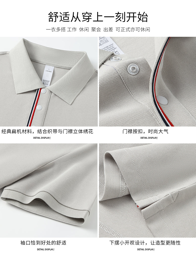 Short Sleeve Polo 7
