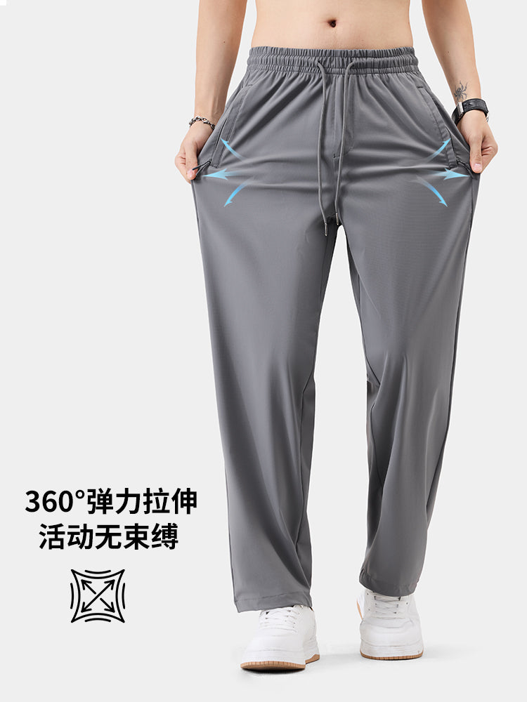 Knit Pants 2
