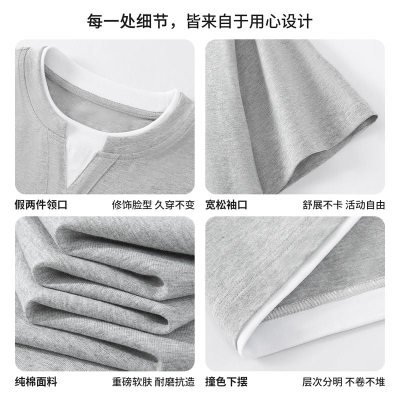 Faux Layered Short Sleeve T-Shirt
