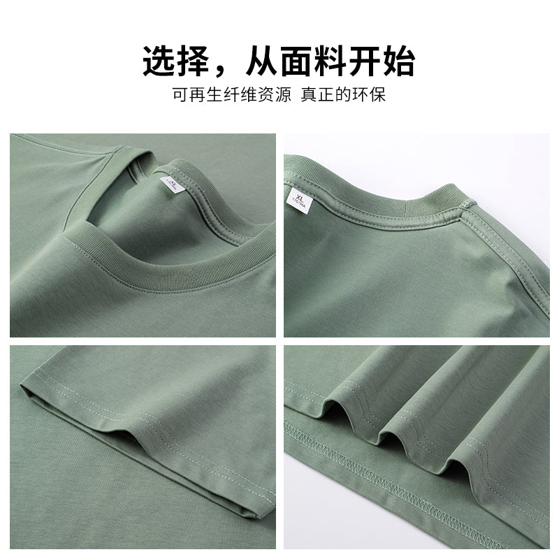 Solid Short Sleeve T-Shirt 3