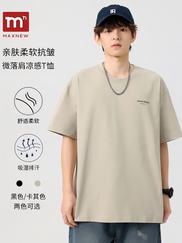 Printed Short Sleeve T-Shirt