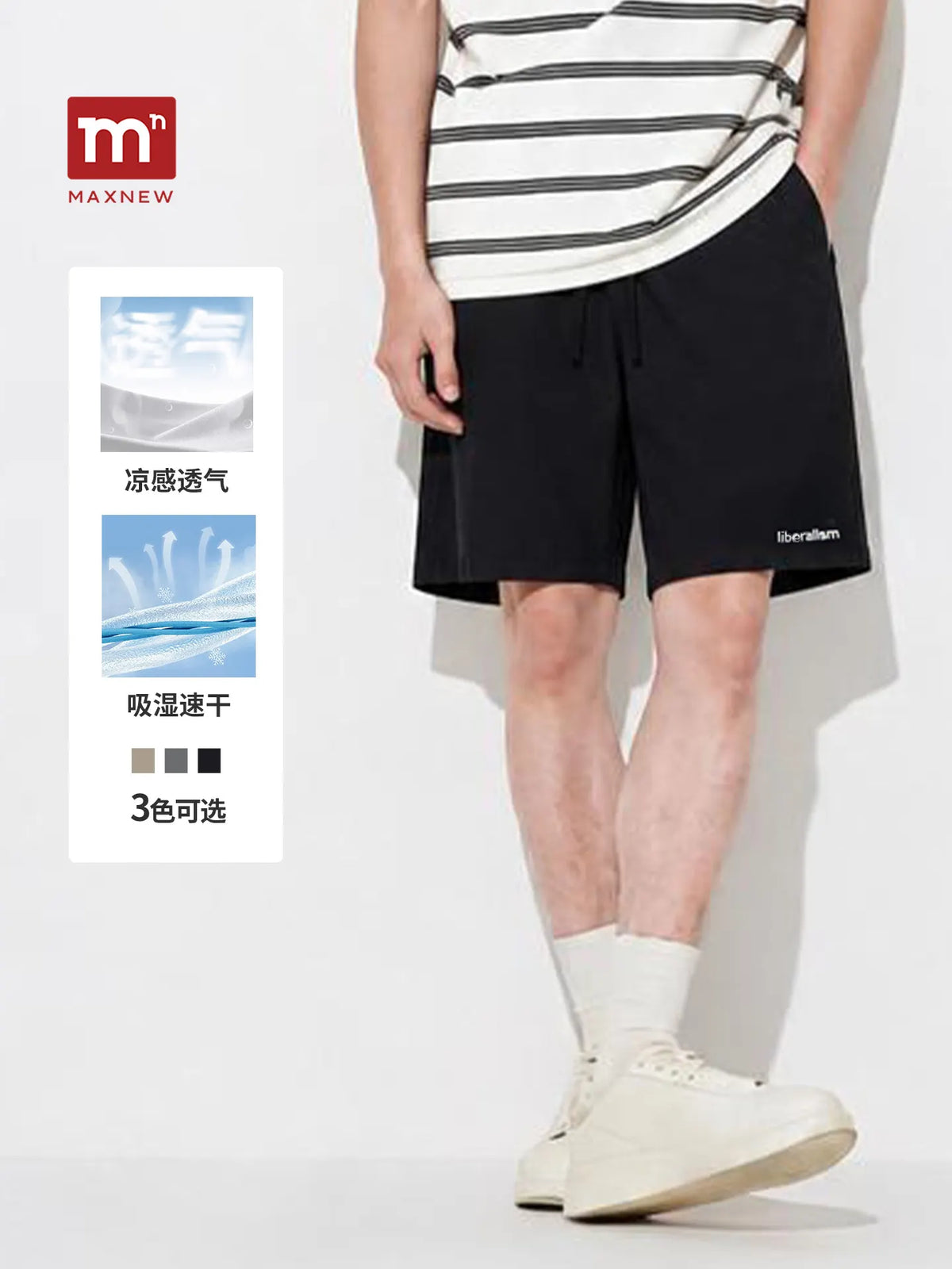 Woven Shorts