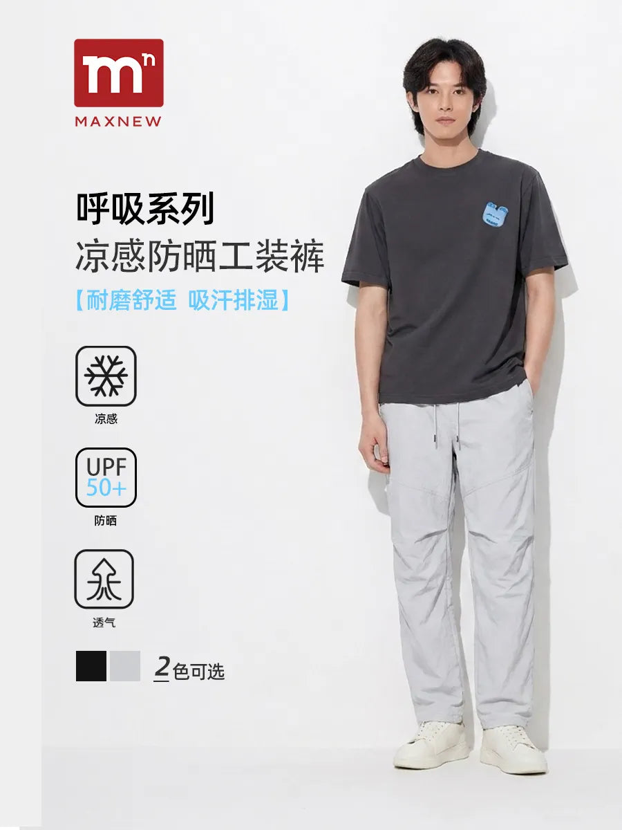 Woven Pants 3