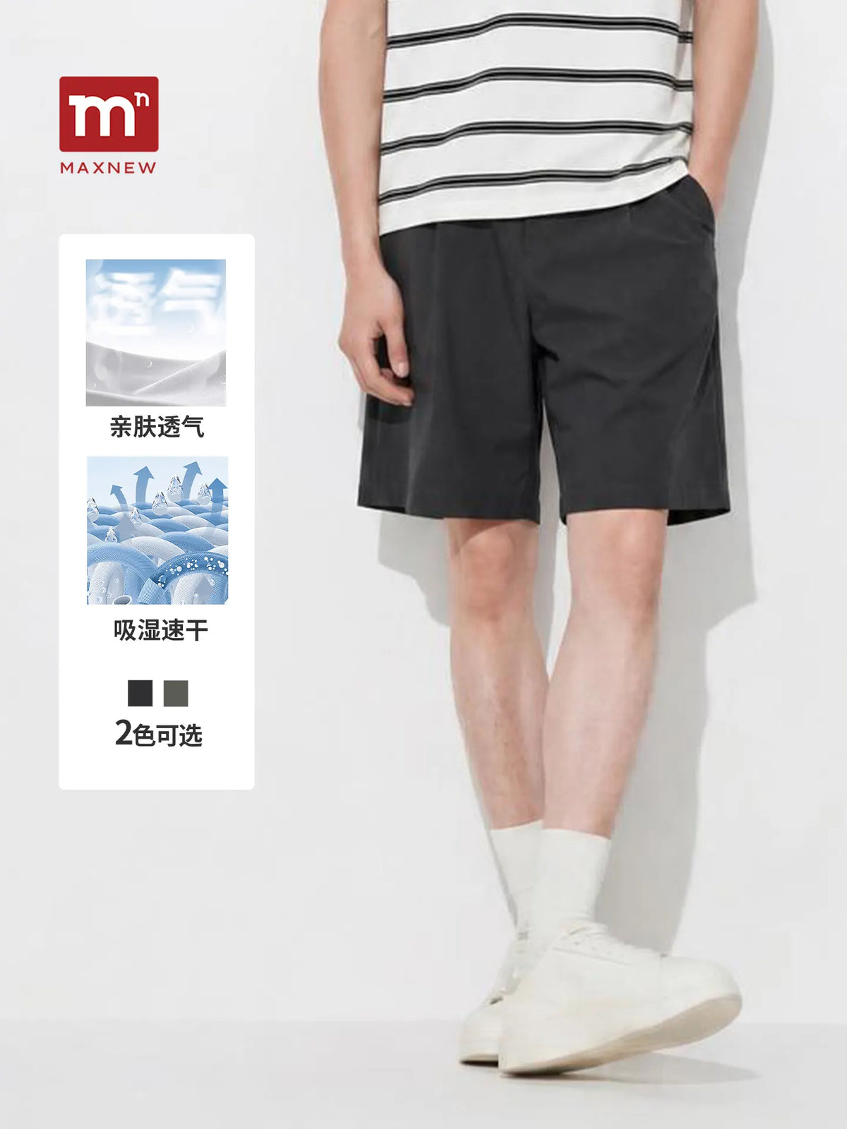 Woven Shorts 2