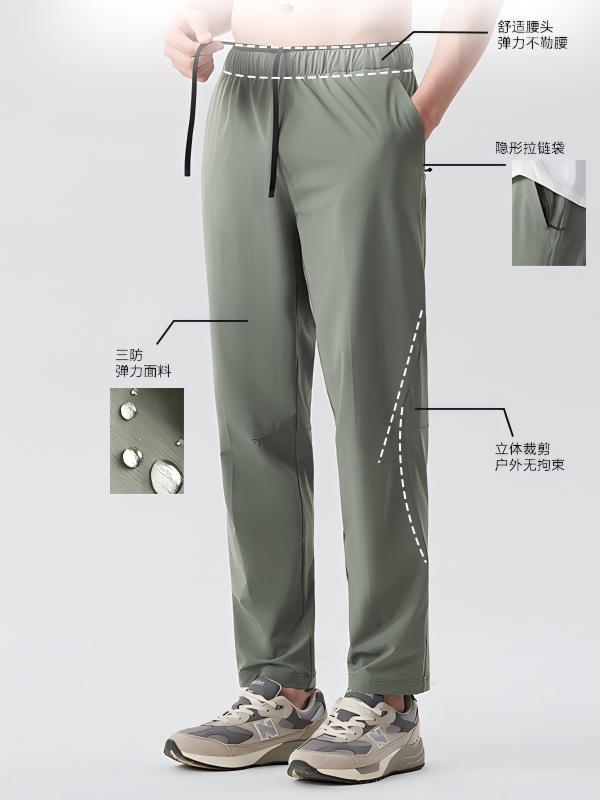 Quick Dry Pants