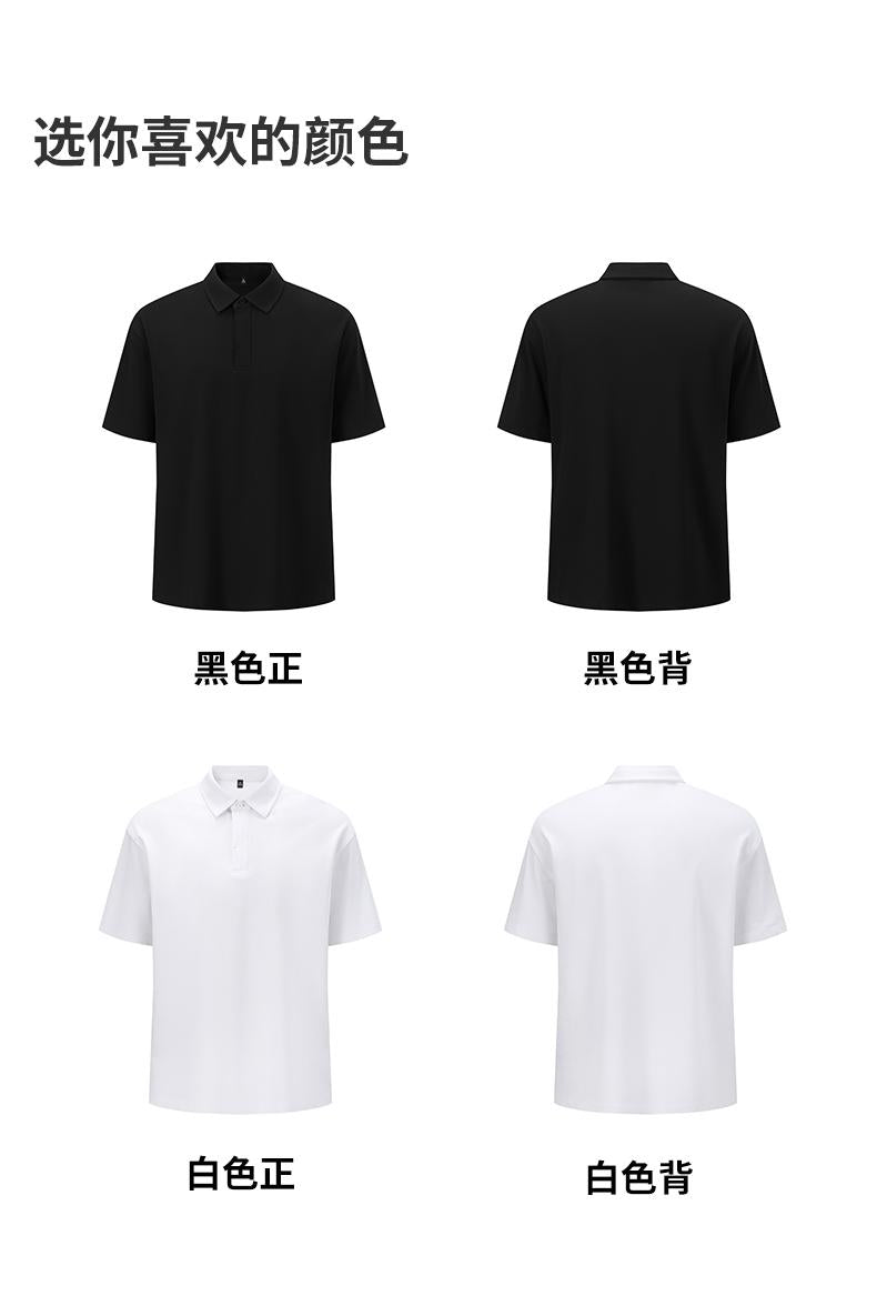 Short Sleeve Polo