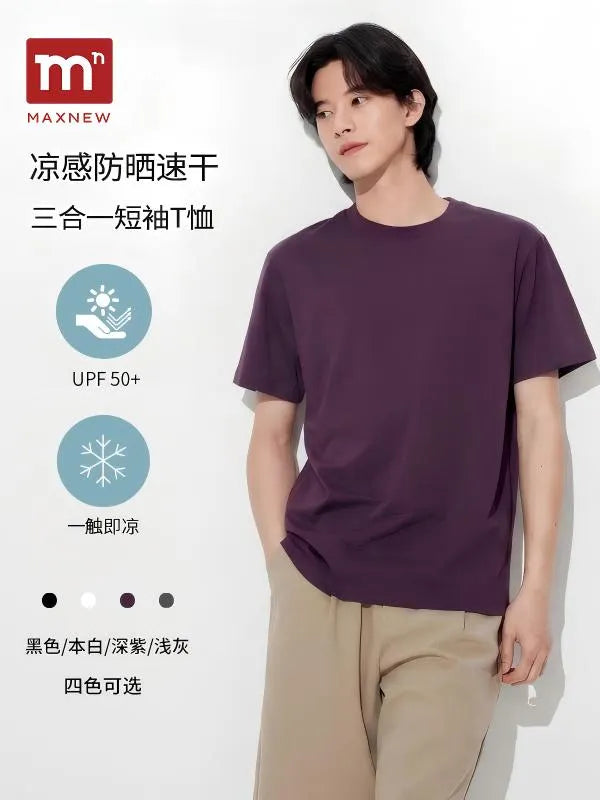 Solid Short Sleeve T-Shirt 4