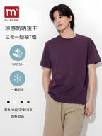 Solid Short Sleeve T-Shirt 4