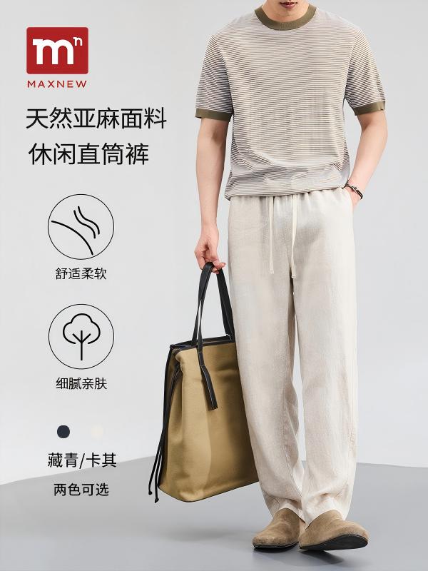 Woven Pants 4